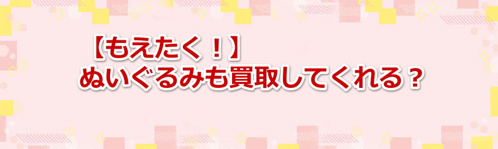 �y���������I�z�ʂ�����݂����悵�Ă����H